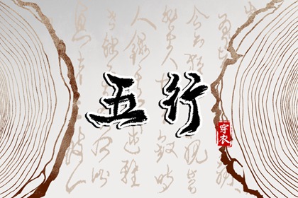 黄历2026黄道吉日查询 老黄历皇历 日历2020黄历表查询