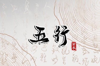 老黄历皇历_老皇历_老黄历皇历择吉